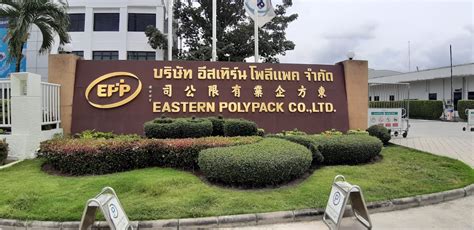 บริษัท อีสเทิร์น โพลีแพค จำกัด EASTERN POLIPACK CO., …