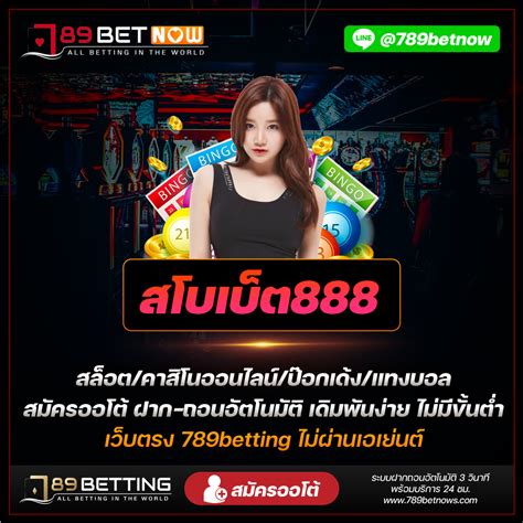 บอล 888 ราคา: คู่มือฉบับสมบูรณ์