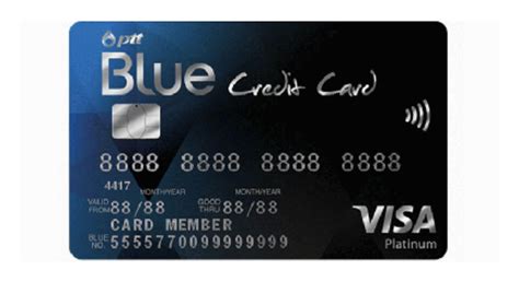 บัตร ptt blue credit card - Pantip