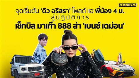 บิ๊กเบนซ์มาเก๊า 888: สู่ความสำเร็จแห่งการพนันออนไลน์!