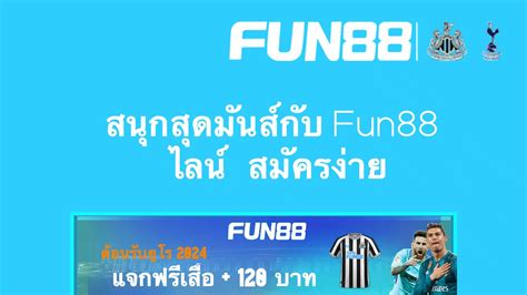 ประสบการณ์สุดมันส์กับ fun88 สล็อต ราชันแห่งโลกแห่งการพนันออนไลน์