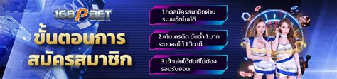 ปลดปล่อยความตื่นเต้นแห่งการเดิมพัน: เตรียมสัมผัสประสบการณ์อันไร้ขอบเขตกับ สล็อต 66 เว็บตรง