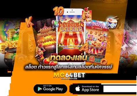 ปลดล็อคความมหัศจรรย์แห่งเกมสล็อต 888: ไกด์สมบูรณ์สำหรับธุรกิจ