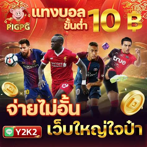 DNATEAM SEO ทำงานร่วมกับ ผลบอลตารางบอล