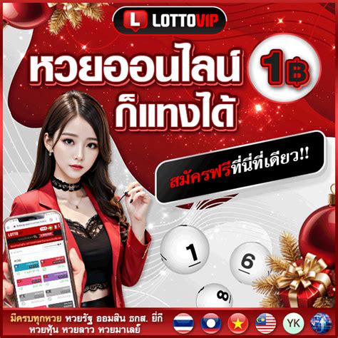 DNATEAM SEO ทำงานร่วมกับ ผลบอลมีเสียงเตือนเร็วที่สุด