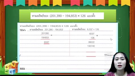 ผลลัพธ์_uef Array