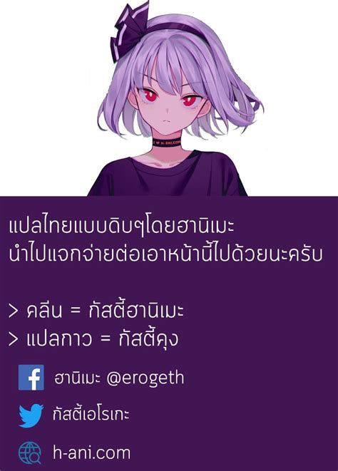 ผสมพันธุ์กับม้า อ่านโดจิน [Fellatrix] Suzie Q Breeding Mount แปลไทย