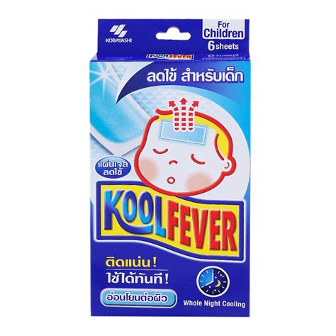 ฟีเวอร์ 🥿 เว็บพนัน คำศัพท์ ''Fever แปลว่าอะไร ดูความหมาย