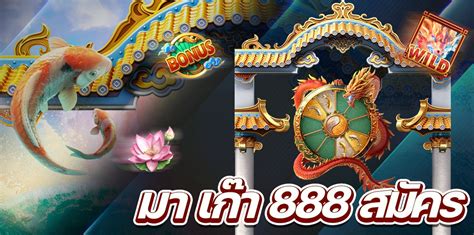 มา เก๊า 888: เผยตัวตนเบื้องหลังอาณาจักรแห่งความบันเทิง