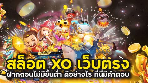 ยกระดับการเล่นเกมของคุณด้วย สล็อต xo ฝากถอน ไม่มี ขั้น ต่ำ