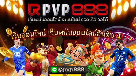 ยินดีต้อนรับสู่โลกแห่งความบันเทิงไม่รู้จบ: เว ป 888