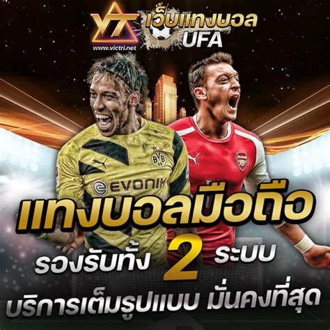 ยูฟ่าทางเข้า 💴 โปรโมชั่น Ufabet เว็บพนัน คาสิโนออนไลน์