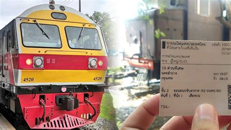 รถไฟจาก กรุงเทพ ไป หนองคาย เริ่มต้นที่ THB 259 เม.ย. 2024