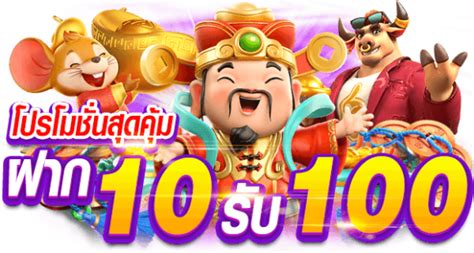 รวมค่ายสล็อต ฝาก10รับ100: ช่องทางทำรายได้สุดปังแห่งยุค