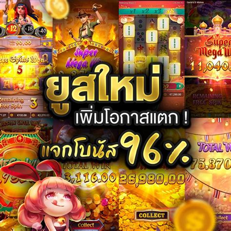 รวมเว็บสล็อต แจกเครดิตฟรี: คู่มือการพิชิตสล็อตฟรีสุดปัง