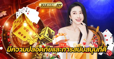 รอยัล คาสิโน: ทางสู่ความสำเร็จด้านการพนันออนไลน์