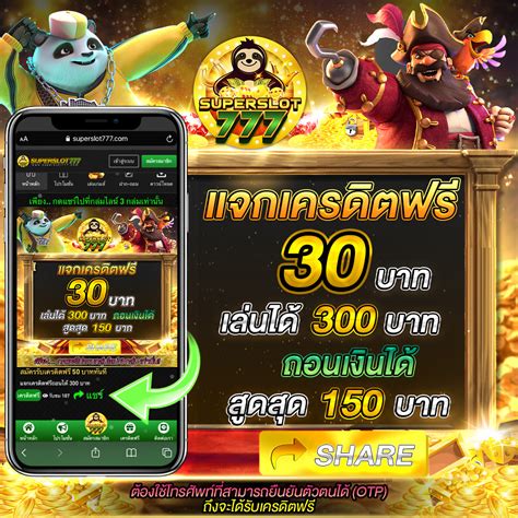 รับสล็อต เครดิตฟรี 77 บาท เริ่มต้นสล็อตออนไลน์ได้เลยทันที