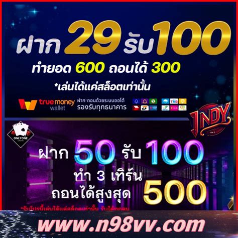 รับเครดิตเดิมพันฟรี: แนวทางสูงสุดเพื่อปลดล็อกเครดิตเดิมพันฟรี