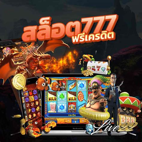 รับโบนัส เครดิต ฟรี 777 วันนี้ เตรียมตัวรับประสบการณ์การเล่นเกมอันสุดยอด