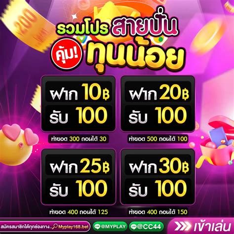 DNATEAM SEO ทำงานร่วมกับ ราคา บอล ไหล 7m 2in1
