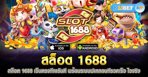 ลุยเข้าสู่โลกแห่งความบันเทิงแห่งสล็อต: การสำรวจ สล็อต ufabet เว็บตรง