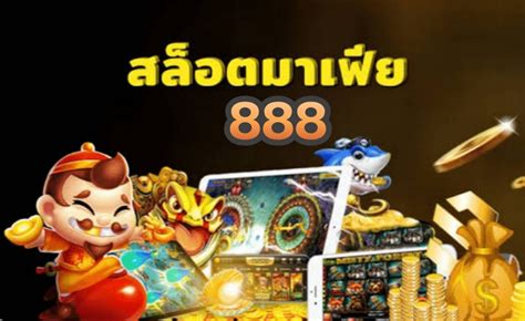 ลุยเลยกับ มาเฟีย สล็อต เครดิต ฟรี และสัมผัสการชนะที่ยิ่งใหญ่!