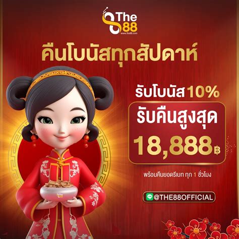 ลุ้นรับเครดิตฟรีทันทีแค่สมัคร สัมผัสประสบการณ์สล็อตสุดมันส์!