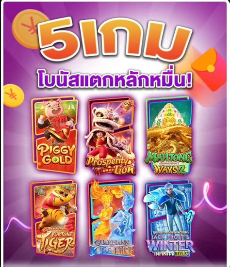 สนุกสุดๆ ไปกับ สล็อต น่า เล่น: คำแนะนำฉบับสมบูรณ์สำหรับผู้ที่ชื่นชอบการพนัน