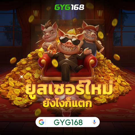 สปินฟรี COIN MASTER วันนี้ ฟรี 📲 เครดิตฟรีไม่ต้องฝาก 