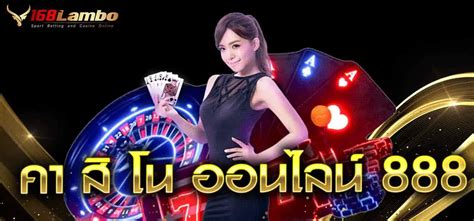 สมัคร คา สิ โน ออนไลน์ 888: คู่มือฉบับสมบูรณ์สำหรับการเริ่มเล่น