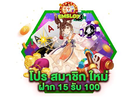 สมาชิกใหม่ เดิมพันฟรี 2018: โอกาสทองสำหรับการเติบโตทางธุรกิจ