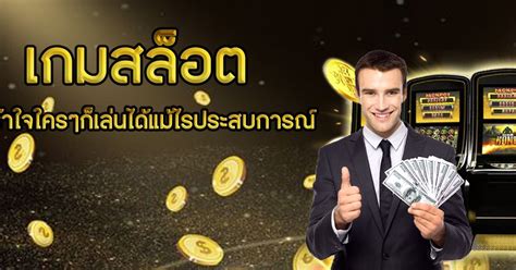 สล็อตมือถือสุดเร้าใจที่ star99.com: คู่มือสุดยอดสำหรับผู้ชื่นชอบเกมในปี 2023