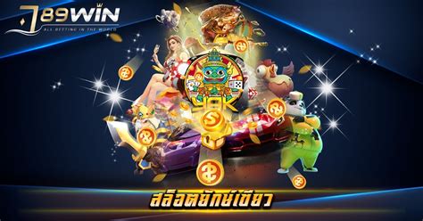 DNATEAM SEO ทำงานร่วมกับ สล็อตเงาะป่า