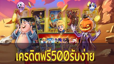 สล็อต เครดิต ฟรี 500: ไขกุญแจสู่การพนันที่คุ้มค่า