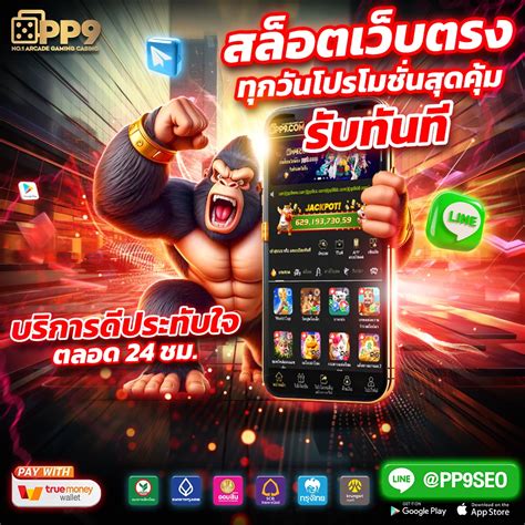 สล็อต แจก เครดิต ฟรี 300: โอกาสทองสู่การทำกำไรมหาศาล