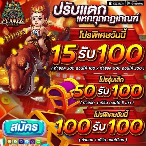 สล็อต โปรโมชั่นสมาชิกใหม่ 📉 เครดิตฟรีไม่ต้องฝาก 