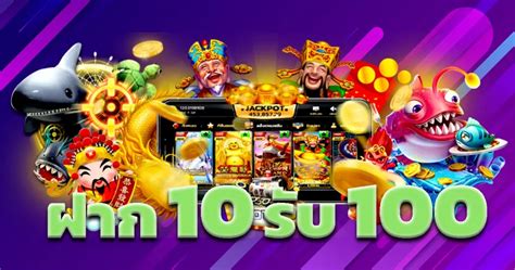 สล็อต 10 รับ 100 💳 สูตรสล็อต โปรโมชั่นฝาก 10 รับ 100 บาท