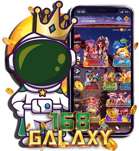 สล็อต 168GALAXY 🛍️ ฟรีโบนัสไม่มีเงินฝาก เข้า สู่ระบบ