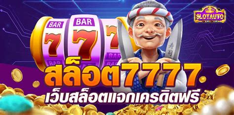 สล็อต 777 เครดิตฟรี ล่าสุด: คู่มือสุดยอดเพื่อปลดล็อกศักยภาพการชนะของคุณ