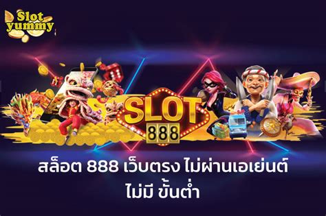 สล็อต 888 เครดิต ฟรี: กุญแจสู่การพลิกโฉมการเดิมพันออนไลน์ของคุณ