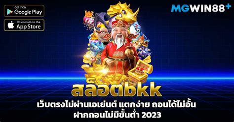 สล็อต bkk: ไขรหัสแห่งความมั่งคั่ง