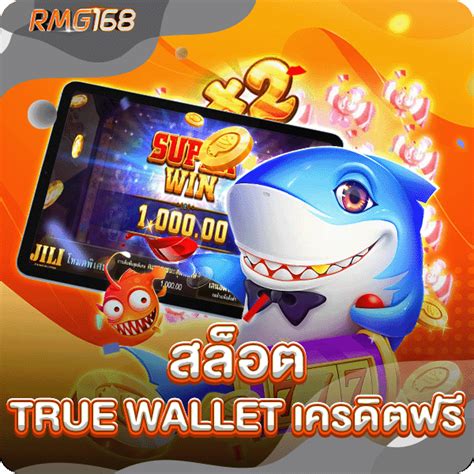 สล็อต true wallet เครดิตฟรี: คู่มือฉบับสมบูรณ์สำหรับผู้เล่นมือใหม่และนักเล่นระดับมืออาชีพ