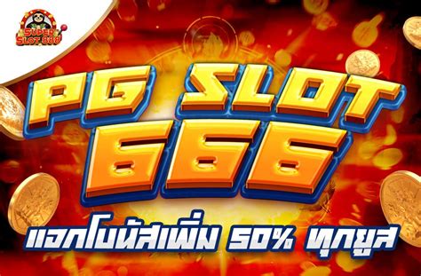 สล็อต666ฟรี Array