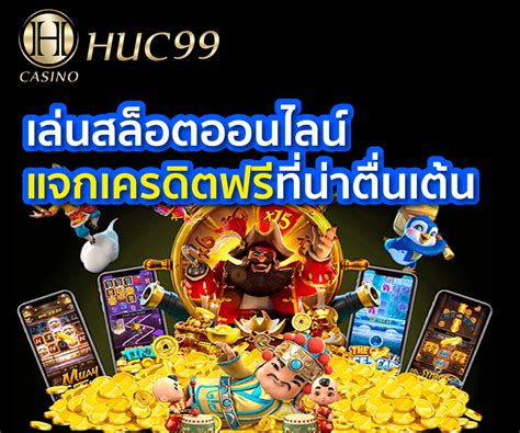 สัมผัสความตื่นเต้นกับสล็อต เครดิตฟรี 77 บาท: คู่มือสำหรับการเริ่มต้นในปี 2023