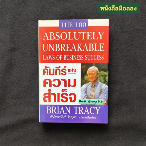 สัมผัสความมหัศจรรย์แห่ง พุซซี่ 888: คัมภีร์แห่งความสำเร็จทางธุรกิจ