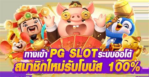 สัมผัสประสบการณ์สล็อตสุดตื่นเต้นกับ สล็อต เว็บตรง ขั้นต่ำ 1 บาท