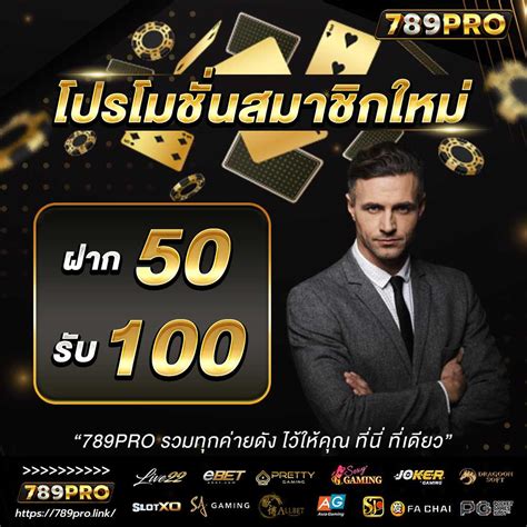 สัมผัสประสบการณ์แห่งการเดิมพัน: สมาชิก ใหม่ เดิมพัน ฟรี 2018