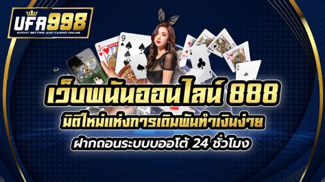 สัมผัสมิติใหม่แห่งการพนัน: ความลับของ สล็อต ออโต้