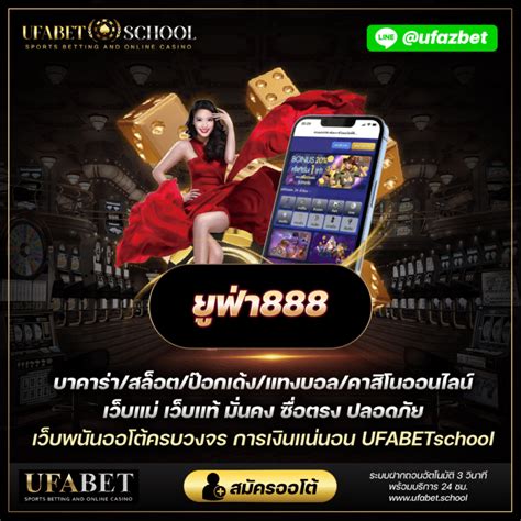 สำรวจเสน่ห์ของปอยเปต 888: ไกด์การลงทุนในคาสิโนที่ดีที่สุดในกัมพูชา