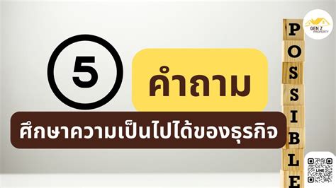 สำรวจโลกแห่งความเป็นไปได้: เริ่มต้นของคุณกับ PGD 777